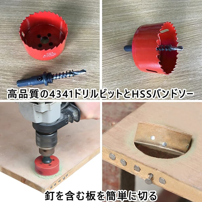 Bimetal Hole Saw Set, LAIWEI Electric Drill Tool, Hole Saw,