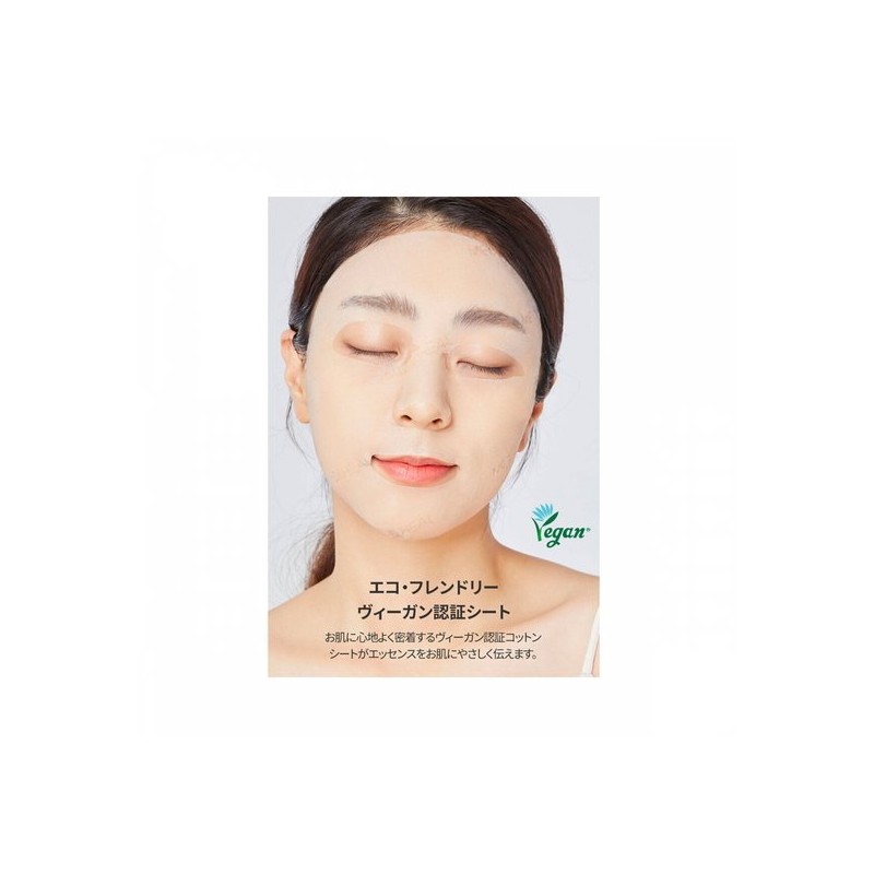 Mediheal AP Mediheal (Mediheal) Ampoule Mask JEX 3 Sheets x