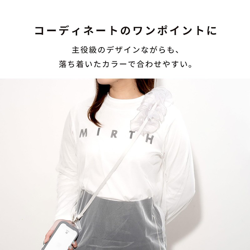 Hamy Sorureda! Tulle Shoulder Strap, Black