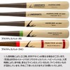 LINDSPORTS Bamboo Bat One Hand Bat (25.6 inches (65 cm),