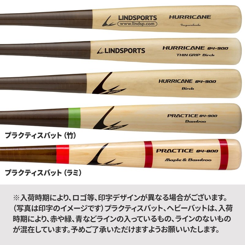 LINDSPORTS Bamboo Bat One Hand Bat (25.6 inches (65 cm),