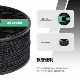 Abma Cord Micro Cord, Rope Diameter 0.06 inch (1.18 mm), Paracord 166.3 ft (50 m) Roll, Fine Drawing, Load Capacity: 99.3 lbs (45 kg), Suitable for Camping, Crafts, Etc. - Black