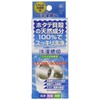 seiei 洗濯槽快 ドラム洗濯機用50g seiei