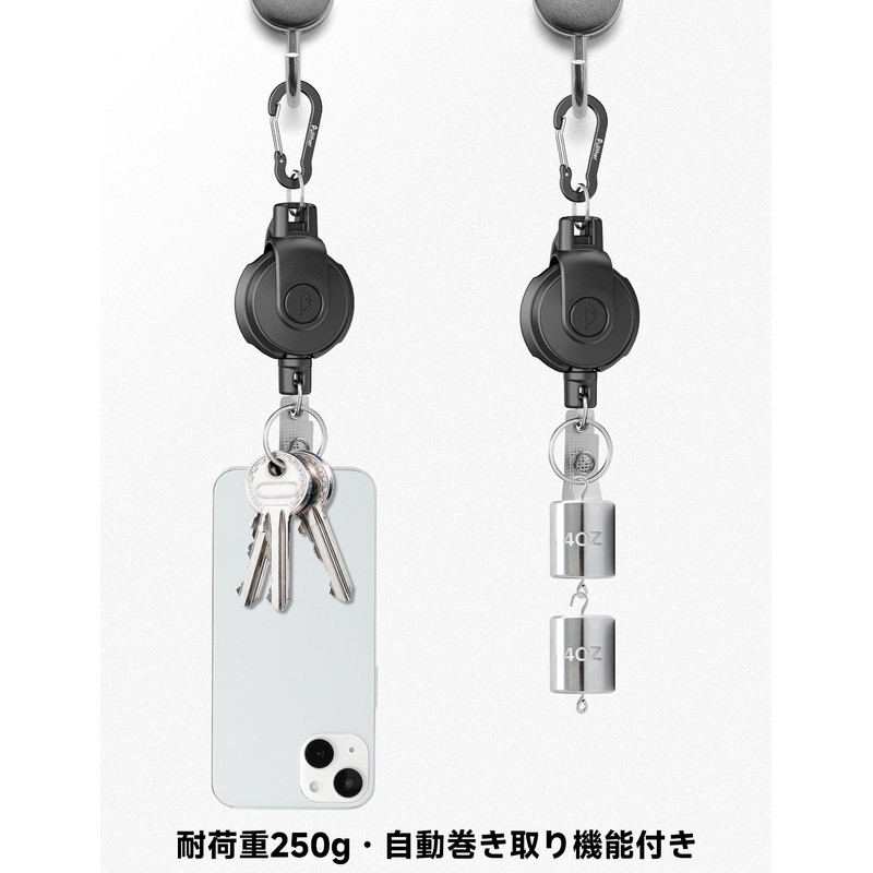 Pullther Reel Keychain, Approx. 8.8 oz (250 g), Telescopic Load