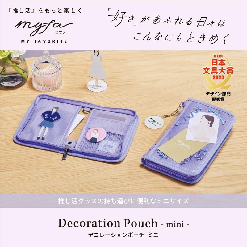 Lihit Lab myfa Trading Card A3302-19 Akuta Pressurized Decoration Pouch,