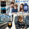 キッズ 腕時計 スマートウォッチ 知育おもちゃ 男の子 女の子 kids watch 1.5インチ 多機能