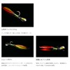 Hayabusa Jack Eye Sawara Spin 2 1.8 oz. (50 g)