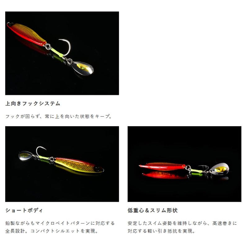 Hayabusa Jack Eye Sawara Spin 2 1.8 oz. (50 g)