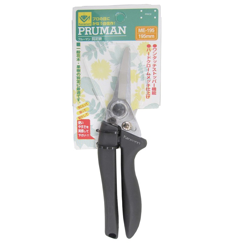 puru-man Gardening Scissor 195 mm Me – 195