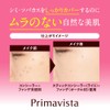Sofina Primavista Stick Concealer Light, 0.1 oz (3.2 g) (x