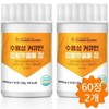 Charm goods Water-soluble curcumin tablets, highly absorbable turmeric extract powder,