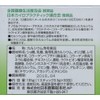 Nano karufamiri- Plus 30 Bao Lemon Flavor