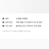 Propolis Pill Propolis Inflammation Immunity Nutrient / 프로폴리스알약 플로폴리스 염증