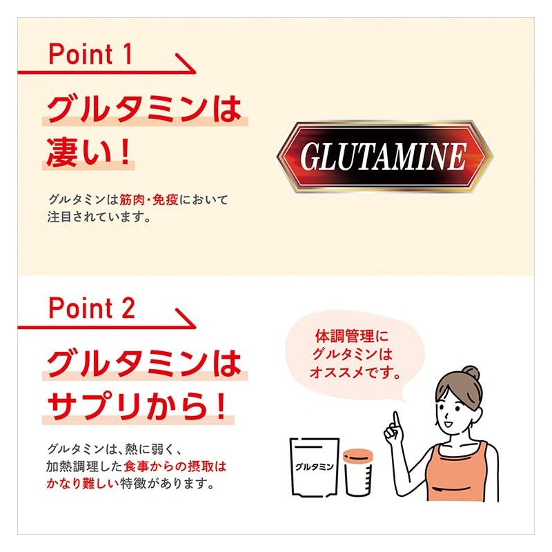 SAVE Glutamine Powder, 100% High Purity, 17.6 oz (500 g)