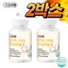 Effects of egg shell membrane hydrolyzate, egg shell membrane extract,