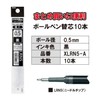 Pentel EnerGel XLRN5-A Ballpoint Pen Refills, 0.02 inches (0.5 mm),