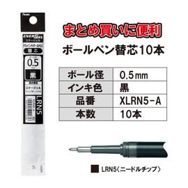 Pentel EnerGel XLRN5-A Ballpoint Pen Refills, 0.02 inches (0.5 mm), Black, 10 Pieces