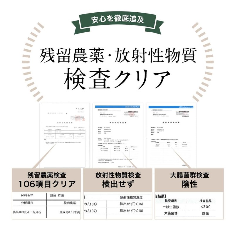 Domestic pine needles powder, 3.5 oz (100 g)