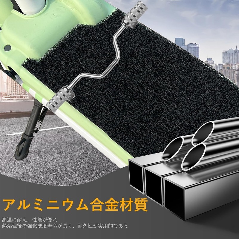 ziyue Aluminum Step Bar Scooter Zoomer Gyro Foot Peg Universal