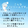 New Sensation Painless, Soft Pressure Point Insole, Foot Massage, Health,