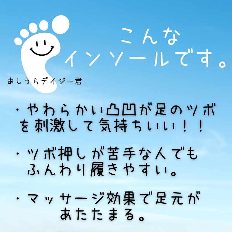 New Sensation Painless, Soft Pressure Point Insole, Foot Massage, Health,