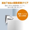 Elecom TS-F009 Earthquake Resistant Fall Prevention Goods Damper for Furniture