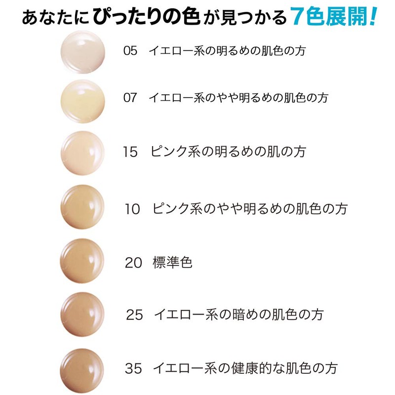 Maybelline Fit Me Concealer