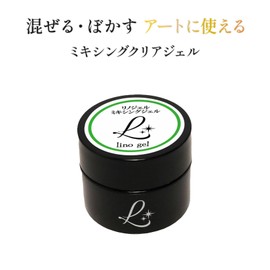 Mixing Gel 0.2 oz (5 g) Nuance Nails Ombre Made in Japan Clear Gel Cosmetics Registered UV/LED Compatible Self Nail (1 piece)