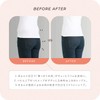 Style Up Regular Girdle (Sante Labo Pelvic Girdle, Regular Purpose
