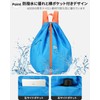 (Folding) Pool Bag, Boys Swim Bag, Knapsack, Gymsack, Swimming Bag,
