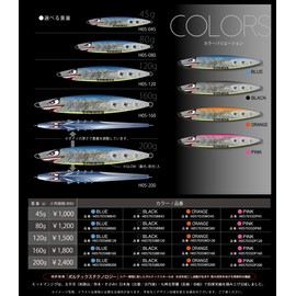 zahittomanrua-zu (The Hitman Lures) Metal Jig H5 Orange G h05703swo45 