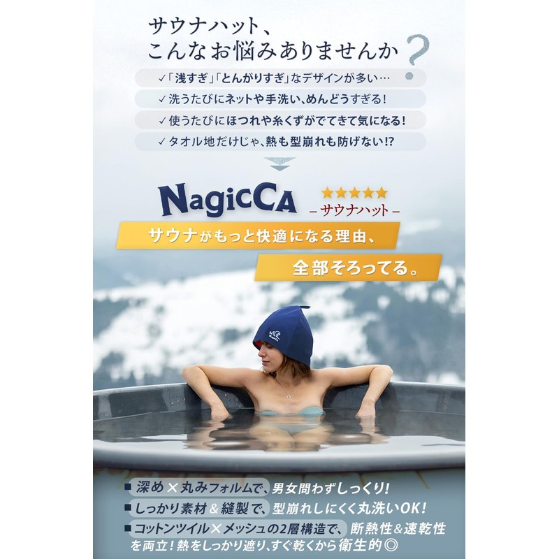 Nagicca Sauna Hat, Durable Cotton Twill Fabric, Mesh Lining, Quick