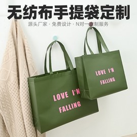 Luxury Non-Woven Shopper Tote Bag - Perfect for Brand Cosmetics Gift Sets, Portable Gift Packaging (Multi-Pack) 10 Klein Blue Non-Woven Bags / 1 Set (27x22x10cm)