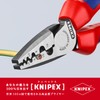 kunipekkusu KNIPEX 9772 – 180 Crimping Pliers for End Sleeves