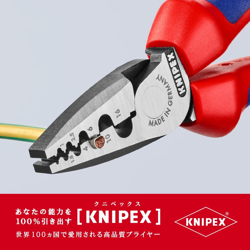 kunipekkusu KNIPEX 9772 – 180 Crimping Pliers for End Sleeves