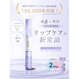 AFFLE Lip Serum, 2-in-1 Serum x Oil, Highly Moisturizing, Lip Serum, Dry Lips & Vertical Care, Hyaluronic Acid Blend, Rough Lip Care, Lip Treatment, For Plump & Glossy Lips