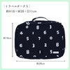 Marushin SO-SU-U Travel Pouch S Wet Feathers
