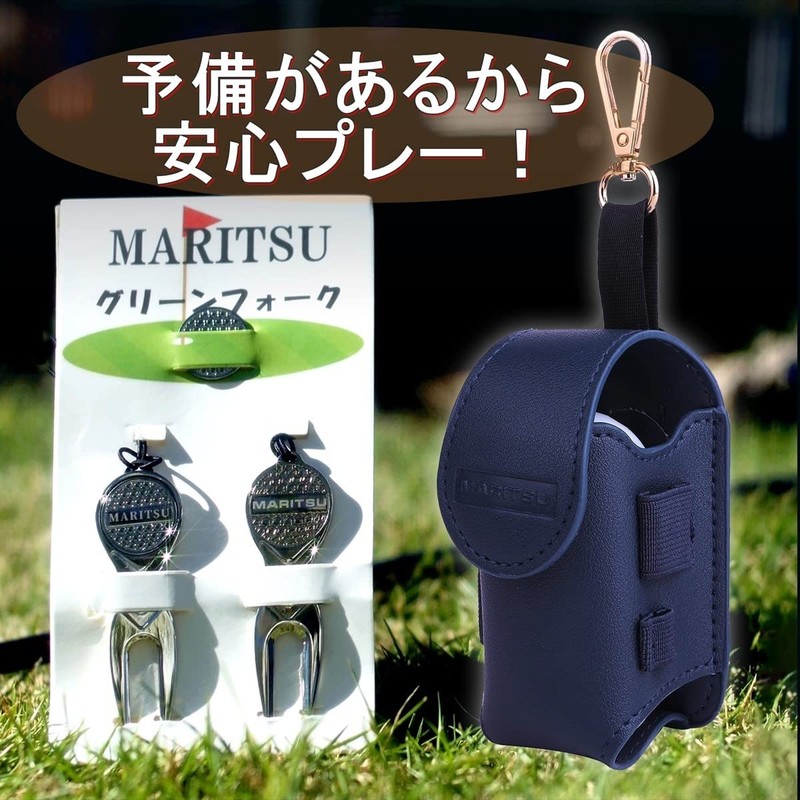 MARITSU Green Fork Set