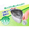 ZB-4925 Drying Stocking Net, Dual Use, Drain Opening, Triangular Corner,