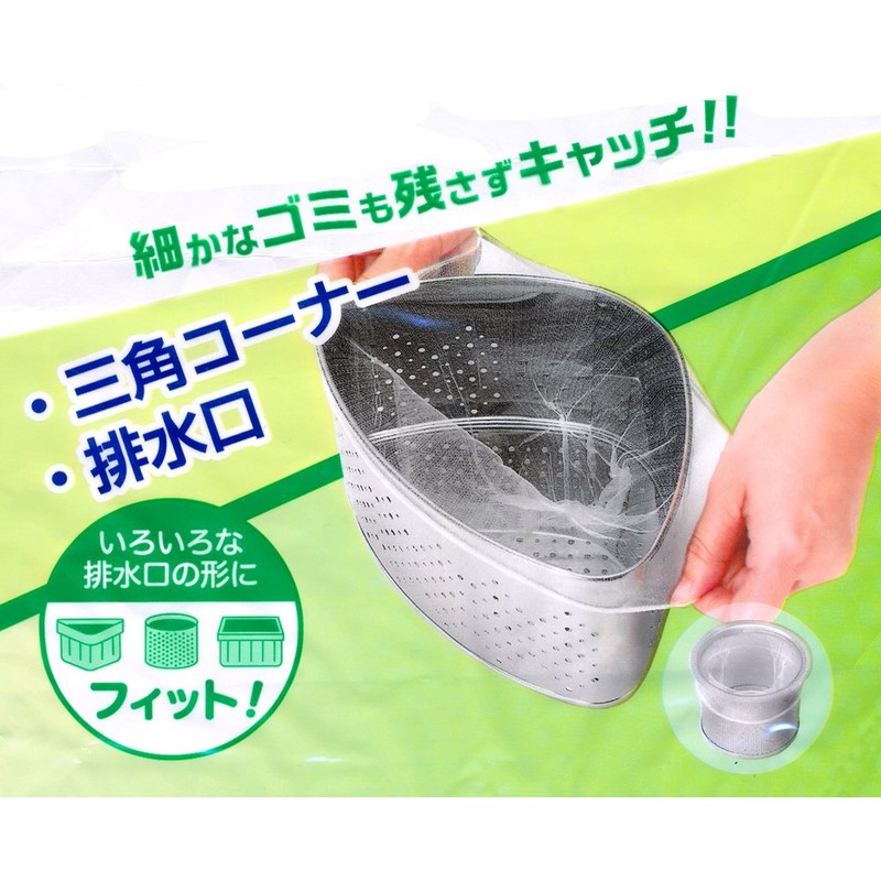 ZB-4925 Drying Stocking Net, Dual Use, Drain Opening, Triangular Corner,
