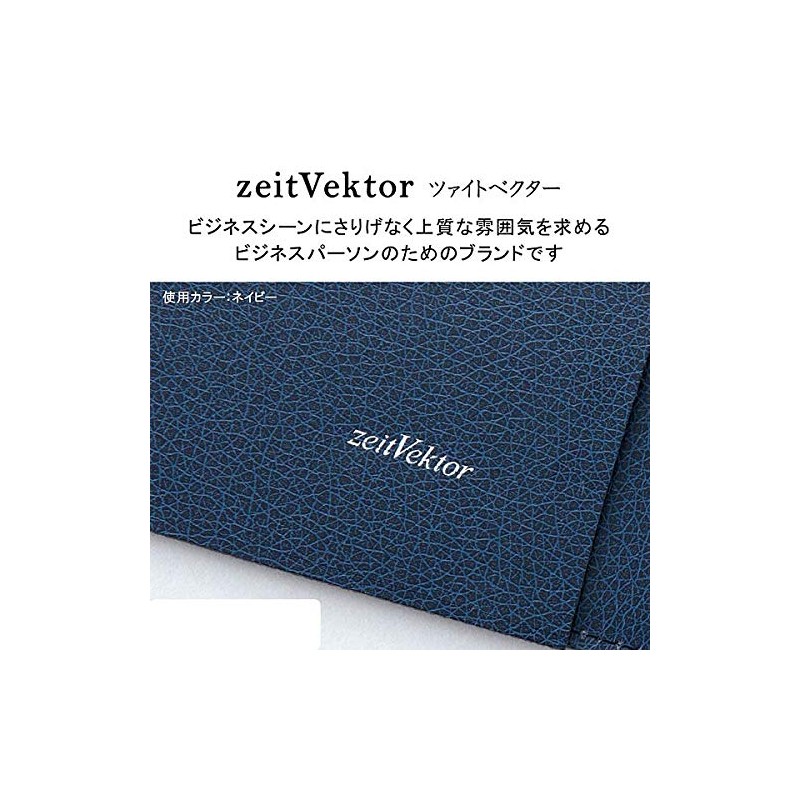 reimei藤井 roromakurasikku Pen Case Made of Leather nf8101 °C Brown