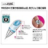 Mitsubishi Pencil Alpha Gel Switch Mechanical Pencil 0.3 Limited Edition