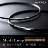 MYTREX Medi Loop Magnetic Necklace, Small/Medium/Large, Shoulder/Neck, Improves Blood Circulation,