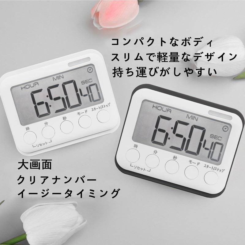 SODOI Kitchen Timer, 12/24 Hours, Table Clock, Alarm Clock with