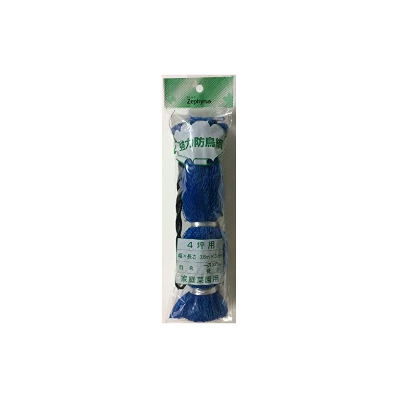 Clark Cooperative Bird Protection Netting 30, Blue, Approx. 1.2 inches