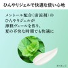 Ali Chrono Beauty Smooth Gel UV