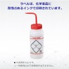 As One 11646-0622 Acetone /1-8542-01 Labeled Wash Bottle