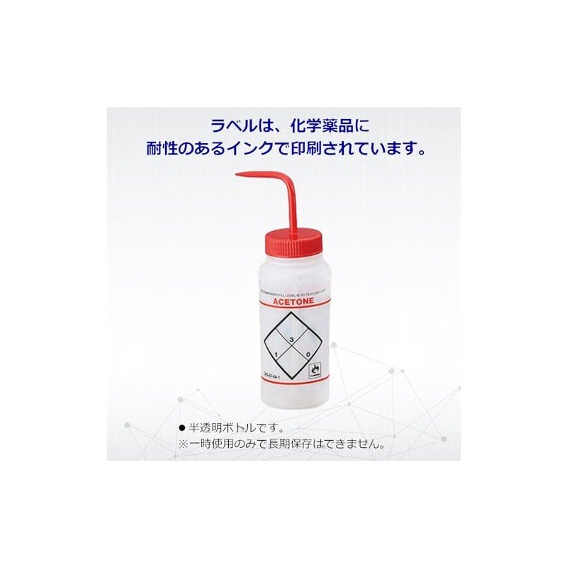 As One 11646-0622 Acetone /1-8542-01 Labeled Wash Bottle