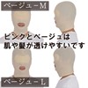 Black Omen Full Head Mask, Mouth Opening, 2 Sizes, Large