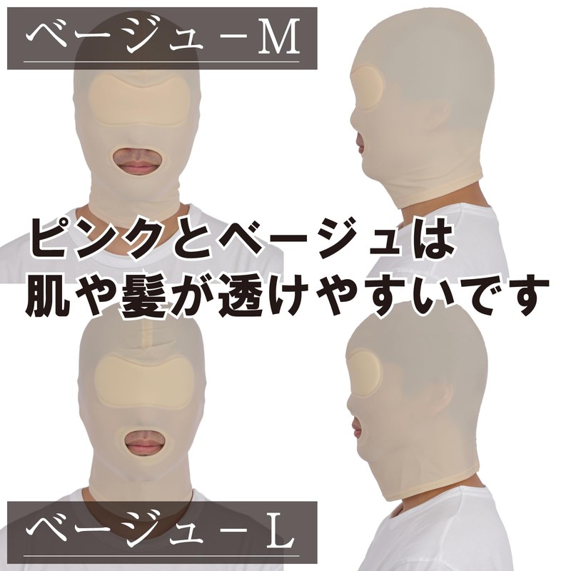 Black Omen Full Head Mask, Mouth Opening, 2 Sizes, Large